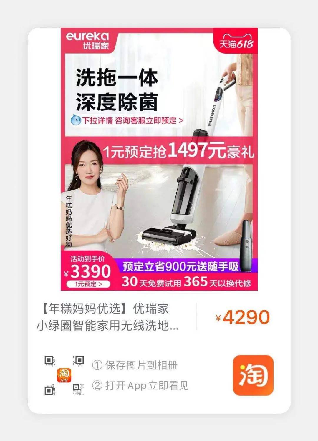 实测|加强版实测！优瑞家洗地机吊打普通清洁法，猫毛、酱油、泡面……一拖即净！