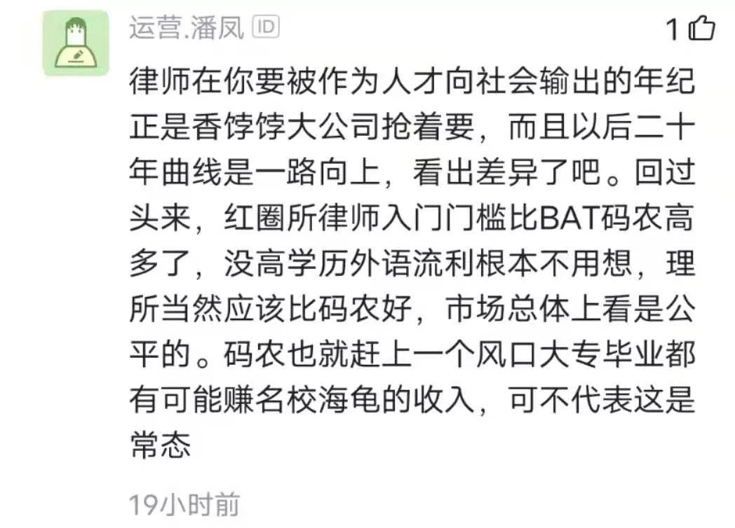 万红简谱_京万红软膏(2)