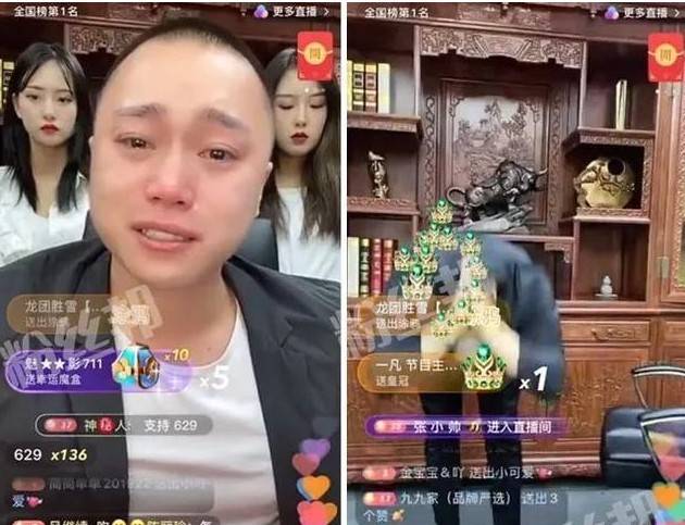 但是他现在这个钱挣不了,因此刘二哥表示什么都不能做,要退网一段时间
