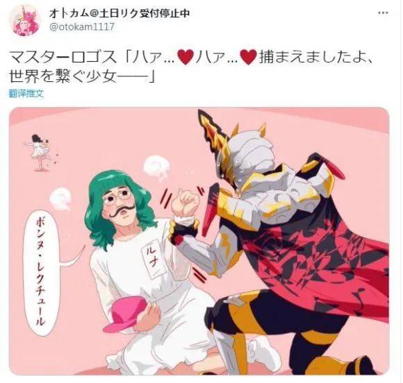 假面骑士saber相关漫画赏析八,你最喜欢哪一个?
