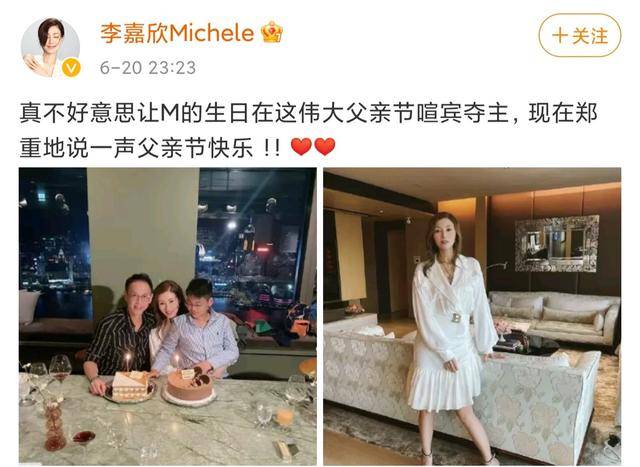 原创李嘉欣晒全家福10岁儿子高大帅气依偎母亲怀里豪宅内景曝光