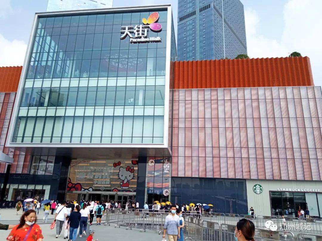 购物节开业的龙湖天街排满长队实体商城如何从电商吸引到人流