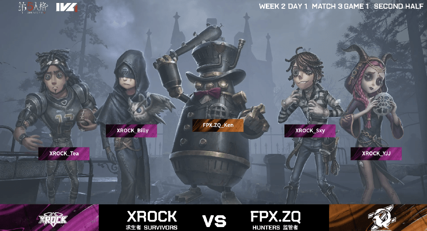 pick|第五人格2021IVL夏季赛常规赛 FPX.ZQ vs XROCK