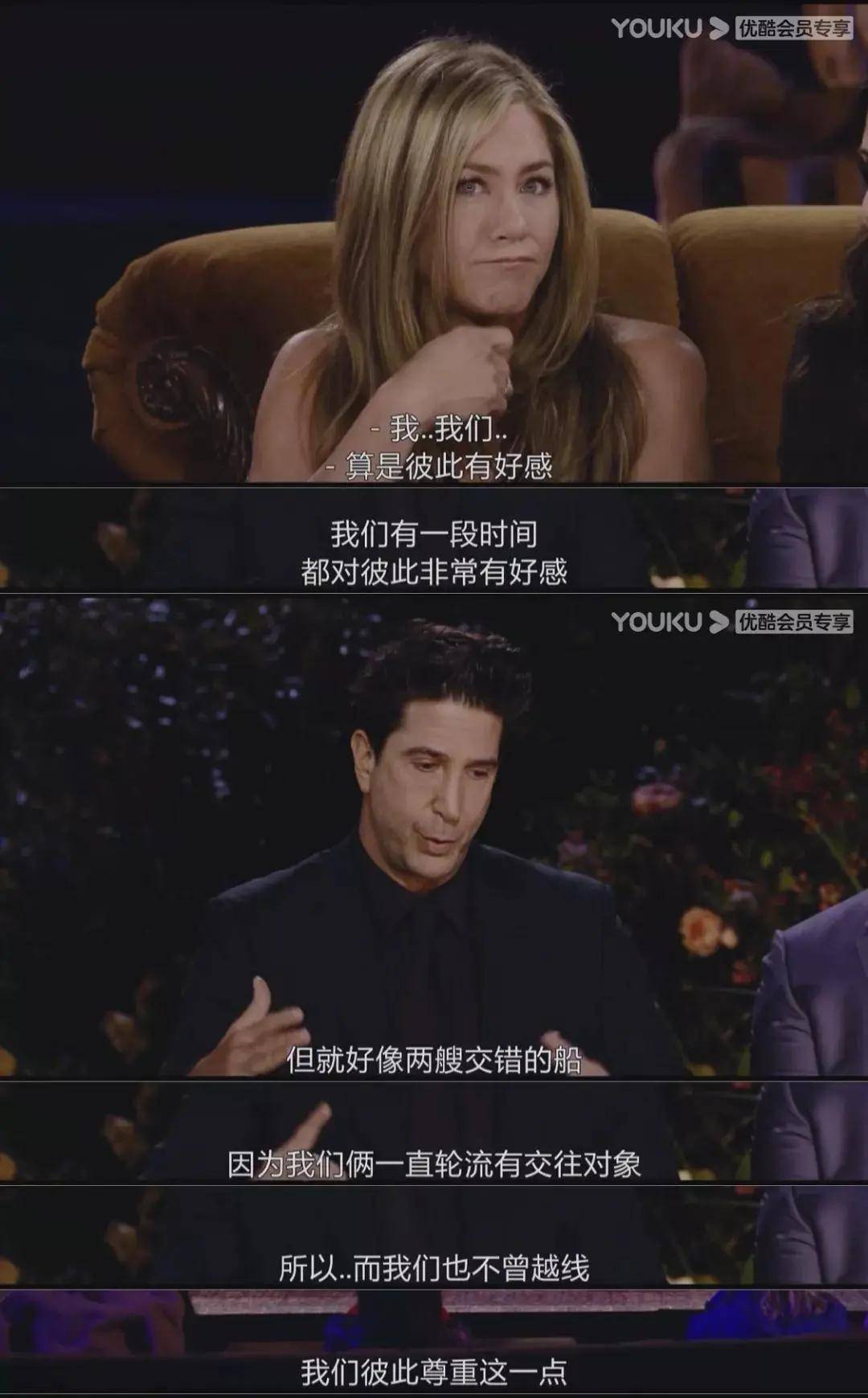 豆瓣评分94老友记6人17年后重聚满满回忆杀令人泪目