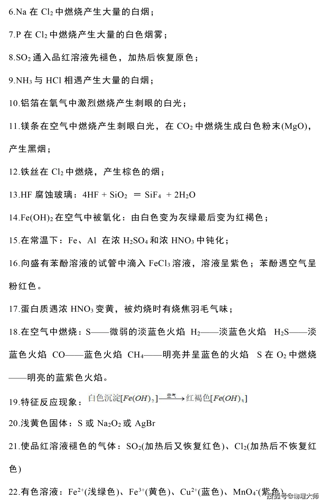 23cf7f3c59c843c4b27f8b416899c75d.png