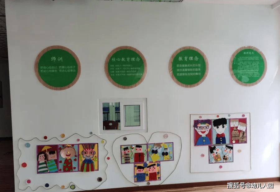 孩子|通州区英明睿智幼儿园2021年秋季招生简章