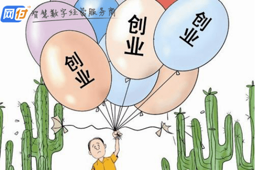 我有一个好项目应该怎样运营 0b9a5c4f04f3494da4180001607b2628.png