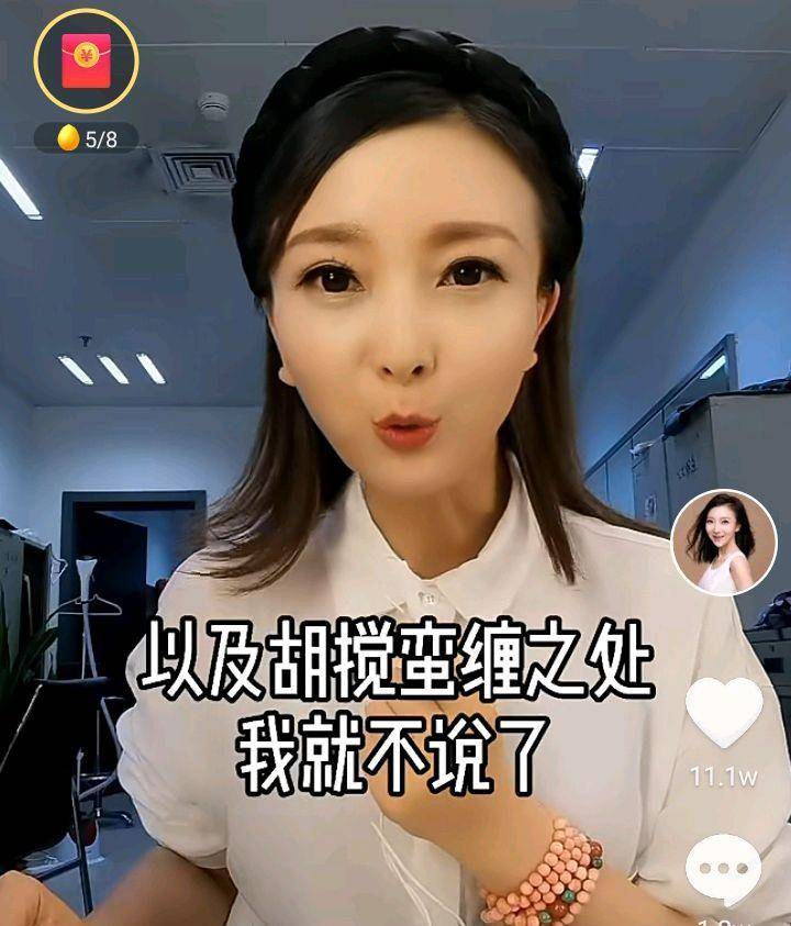 安徽卫视的主持人刘雯,也是一位一直关注"错换人生"事件的名人,她站在