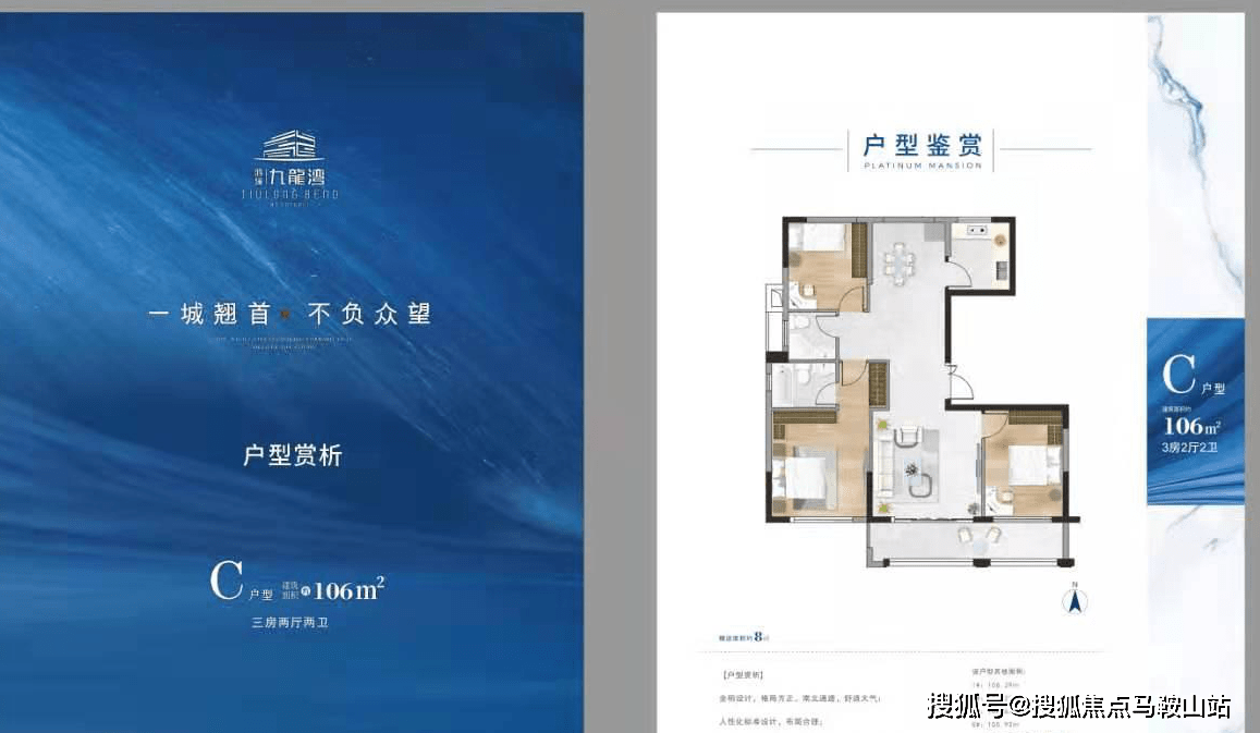 南北通透户型装修80平 405bda2244234a7cb878487444198864.png