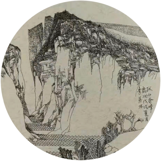 收藏快讯2021精选报道著名画家李芳林