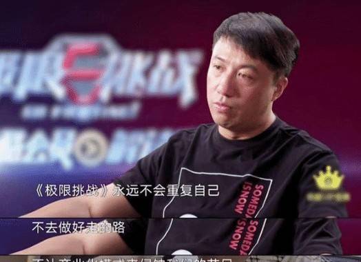 严敏为什么退出极限挑战男人帮分崩离析严敏饮恨辞职