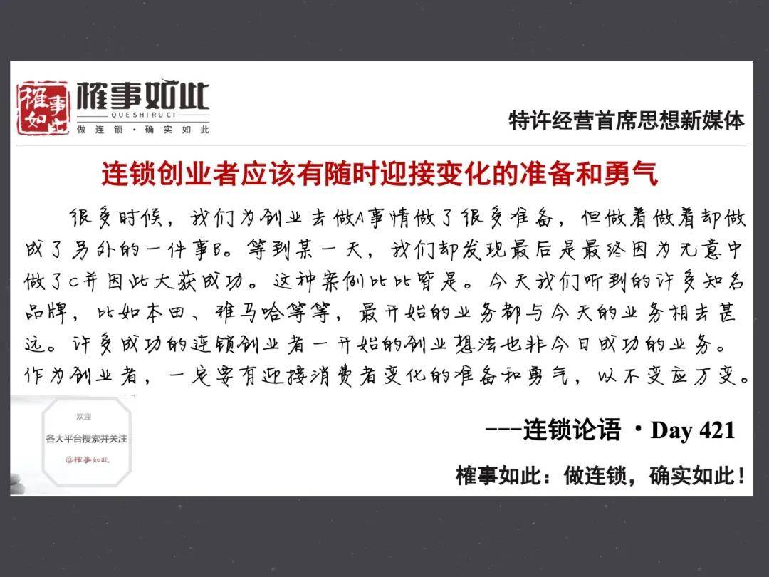随时准备的近义词 5b357a70d701455294969890814ce3f1.jpeg