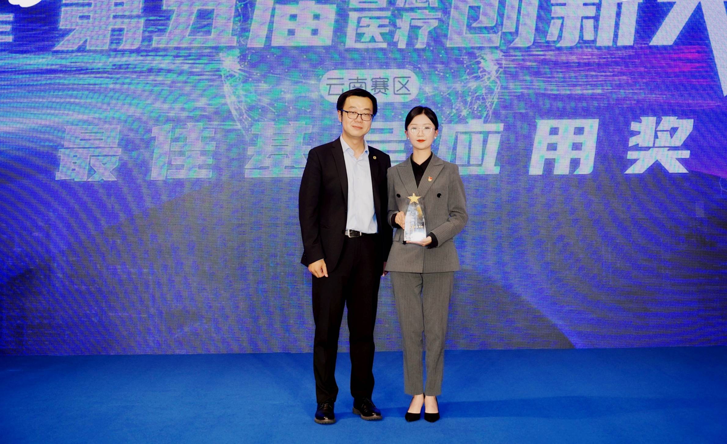 龙陵县以人民健康为中心 信息化助力医共体发展插图