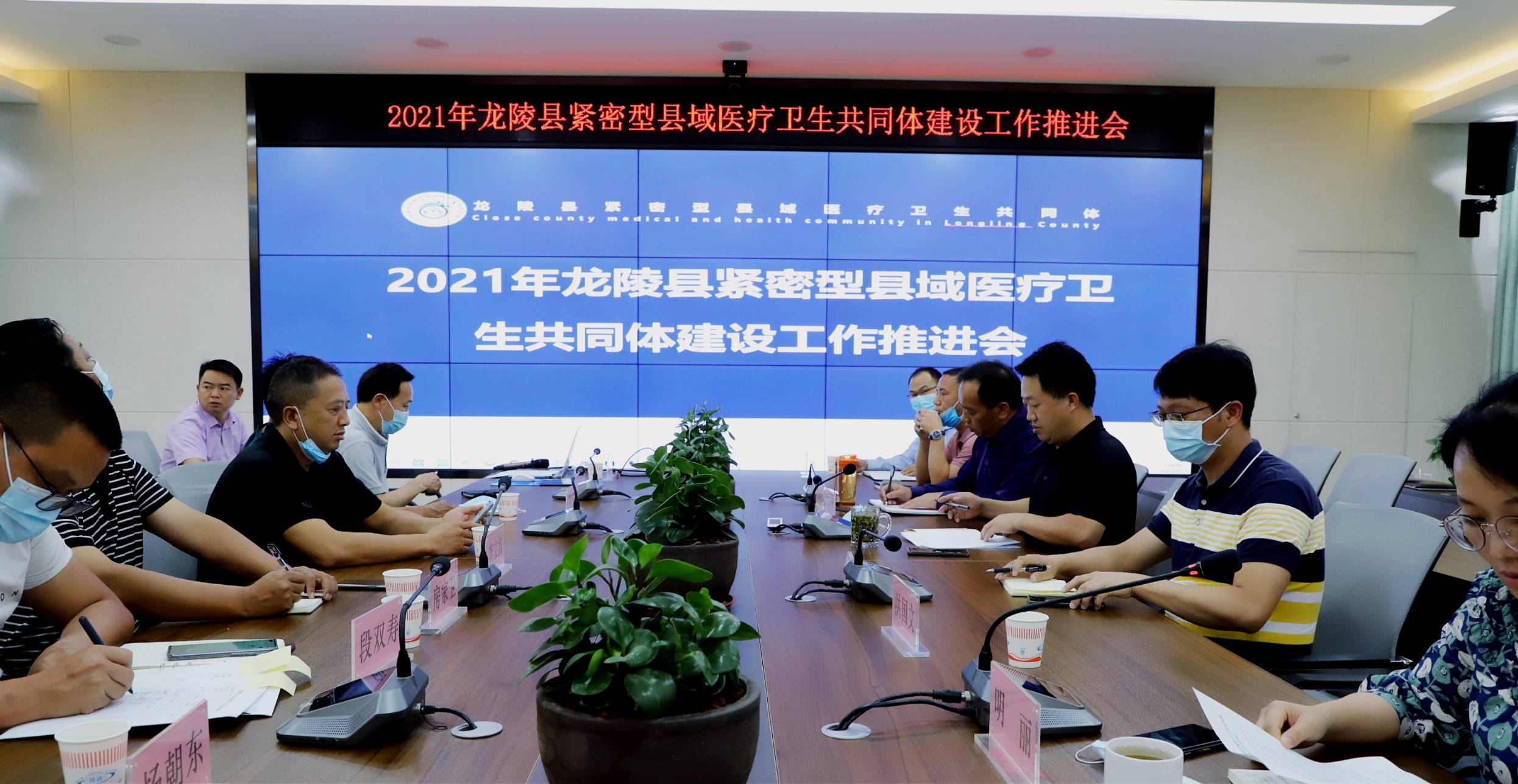龙陵县以人民健康为中心 信息化助力医共体发展插图(3)