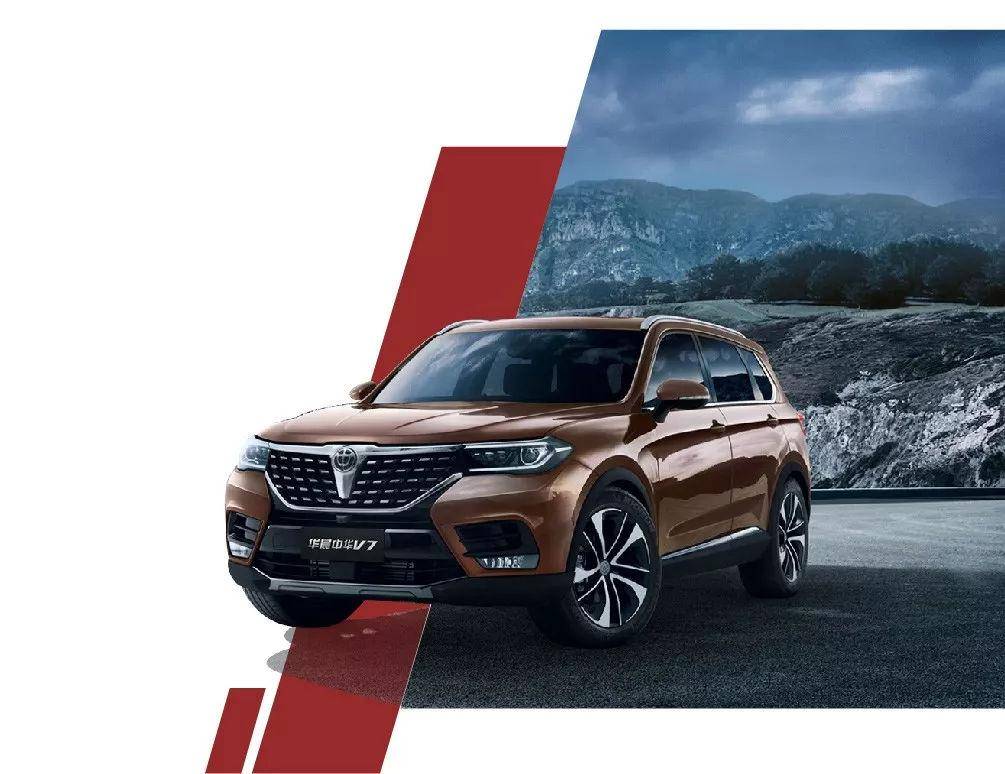 搭载宝马的发动机中华这款车依然是难以销售网友换个标就好