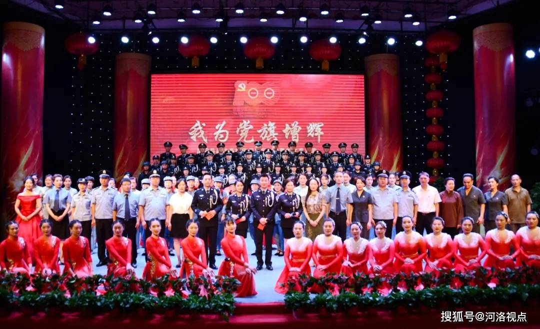 最後,晚會在合唱《人民公安向前進》中落下帷幕.