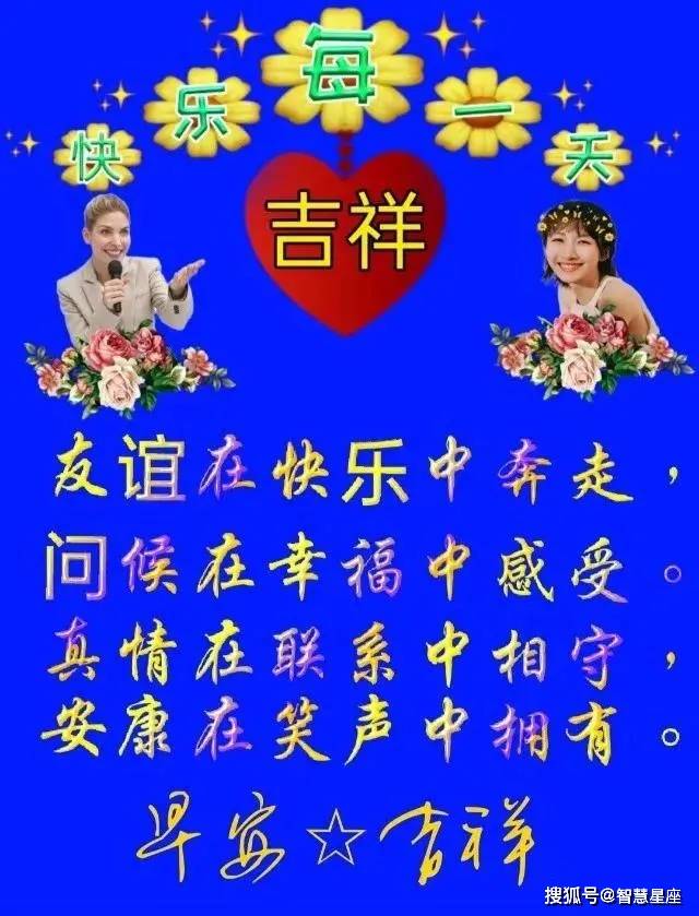 原创2021年6月25日星期五清晨早上好问候祝福动态表情图片