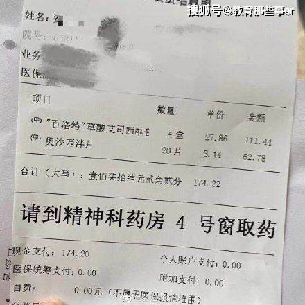 19岁女孩曝被央美名师PUA 未成年时就被诱导发生关系(图13)