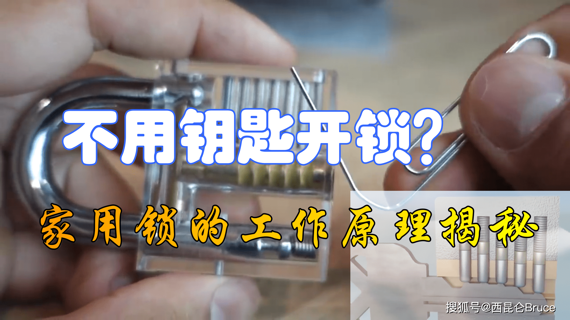 金钥匙怎么来的 63264188f2cd477e963be639cb38fe1e.png