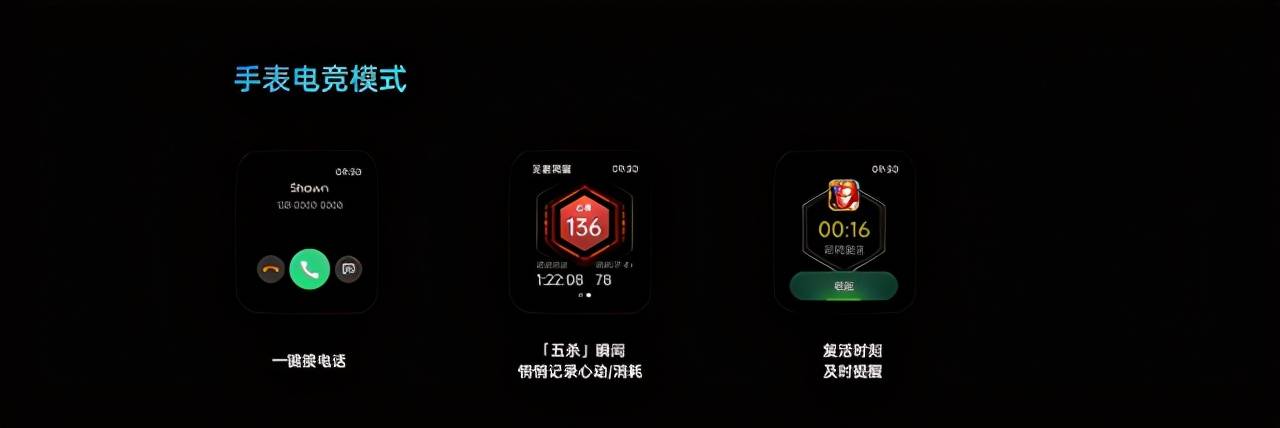 用户|OPPO Watch2将新增电竞模式？王者新赛季冲段更稳了