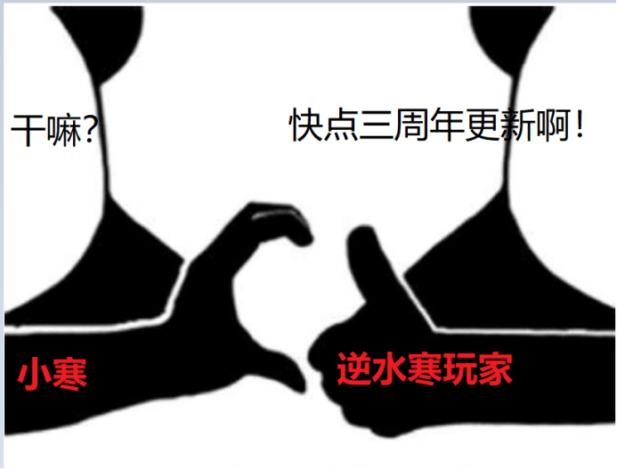 风云争霸|三年暴涨40G，游戏开发团队究竟对逆水寒做了什么？玩家：端游独苗