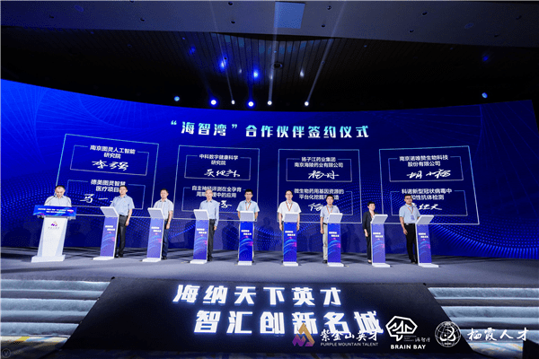 ai 生物医药 产业的结合正在快速崛起