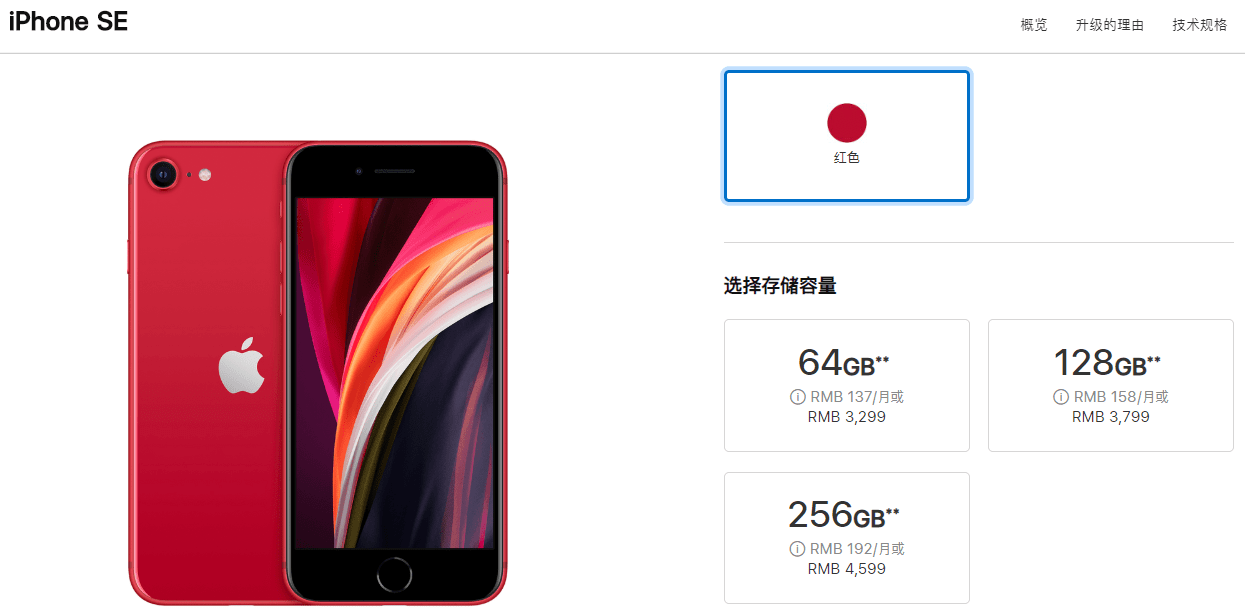 别等iPhoneSE3了，郭明錤爆料还是套模iPhone8，卖点只剩支持5G！_手机