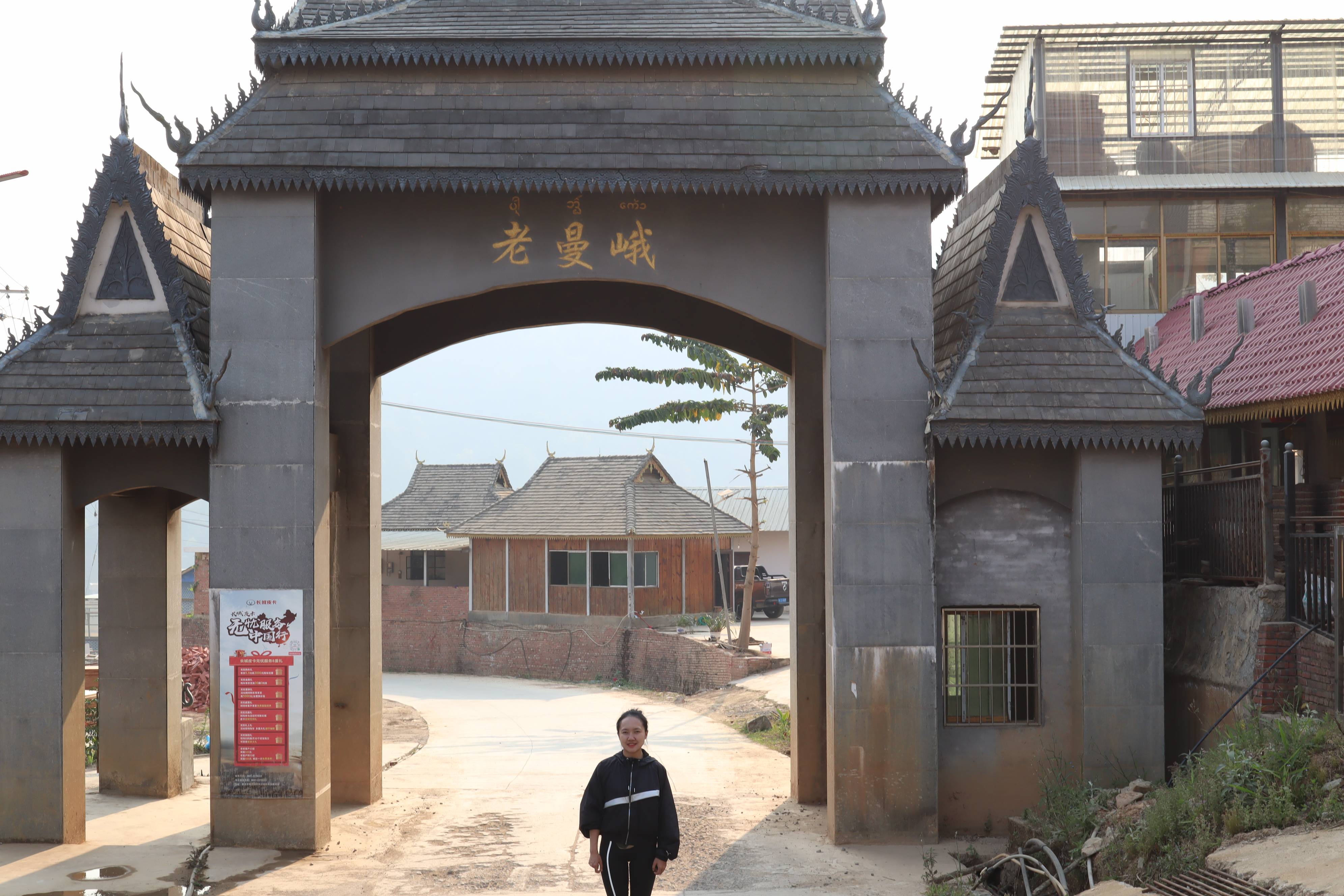 老曼峨的苦霸气是一种什么样的体验