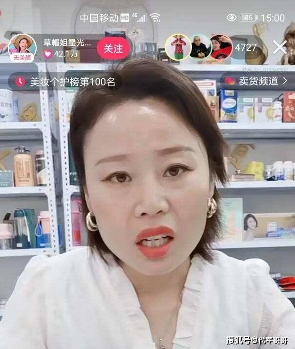 原创41岁草帽姐升级当奶奶孙子7个月大儿子却还没到法定结婚年龄