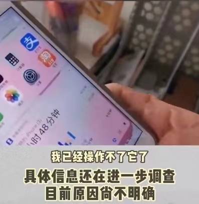 网友|借插头充电 手机却私自打开支付宝扫码付款 网友：这是什么黑科技