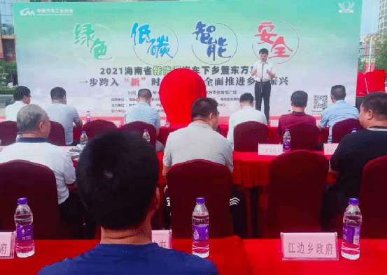 点击进入看图评论