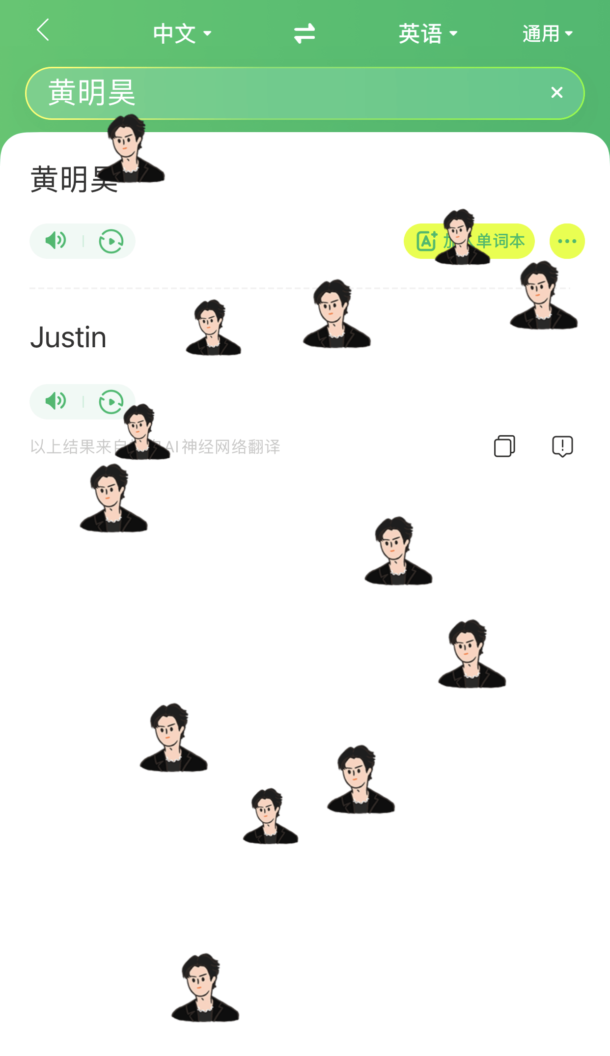 奇兵|25周新闻丨搜狗联合国际爱护动物基金会，发起夏至“立蛋”挑战