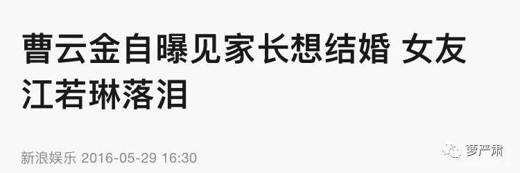 相声馆赔钱到倒闭,直播卖酒满屏尴尬,事业不行他投身爱情?