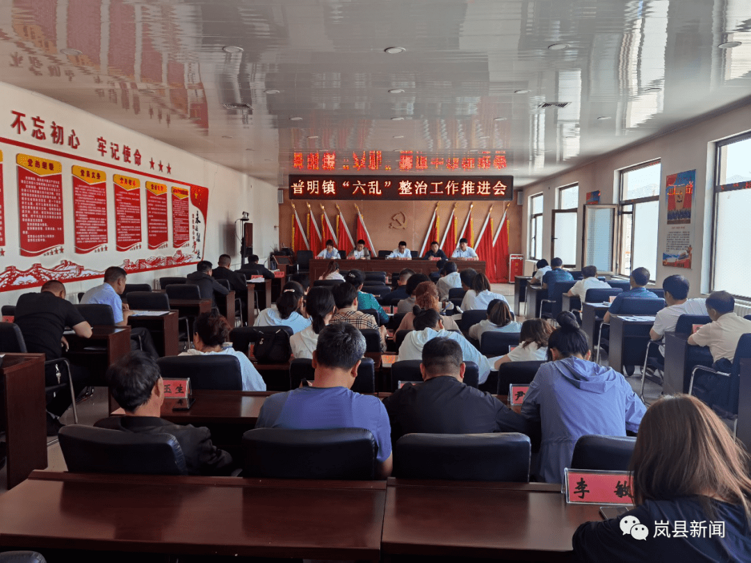 岚县普明镇党员联户助力无职党员作用发挥
