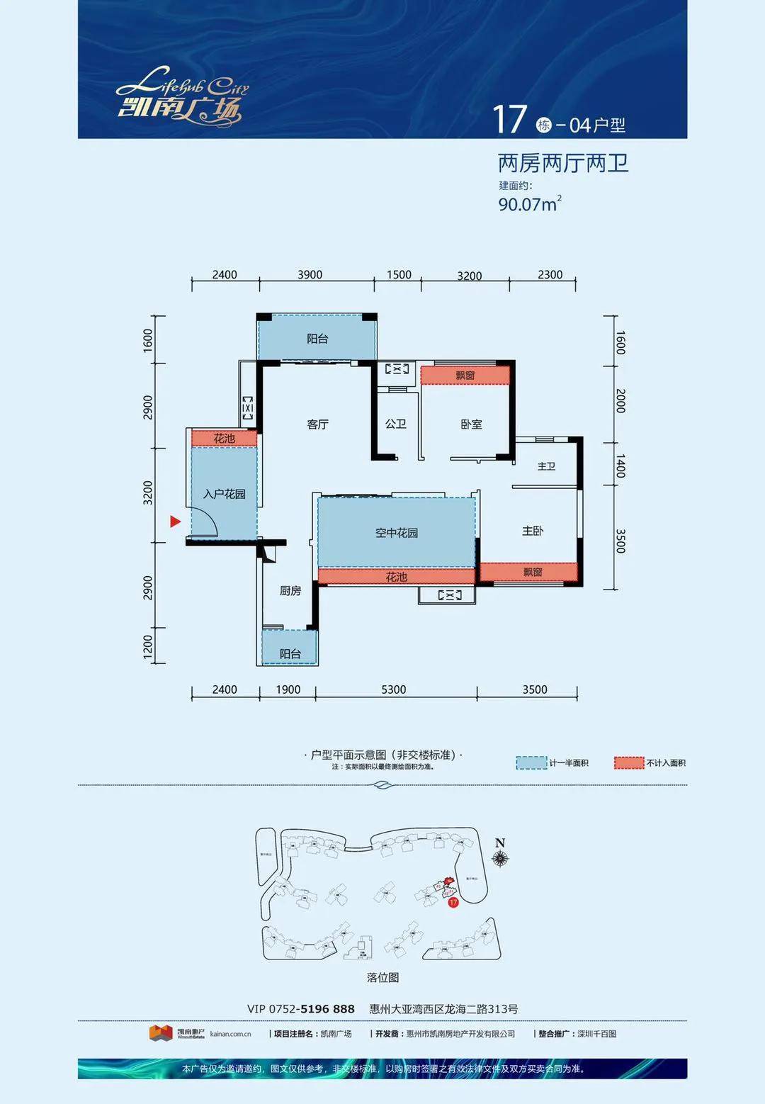 为何被众说纷纭惠州大亚湾凯南广场为何这么火爆专业人士是这样说的
