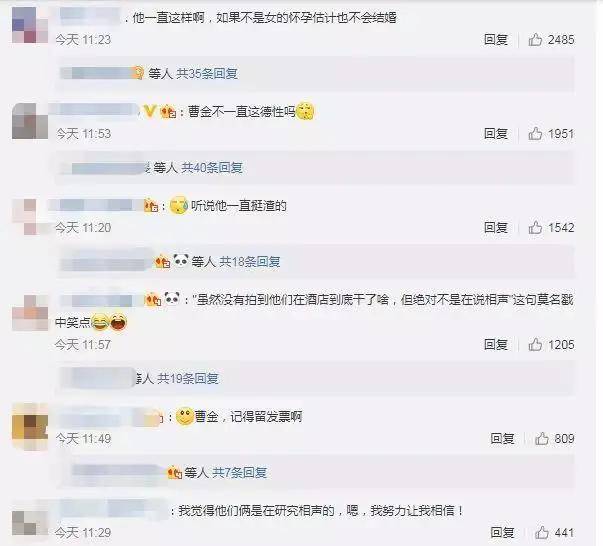 相声馆赔钱到倒闭,直播卖酒满屏尴尬,事业不行他投身爱情?