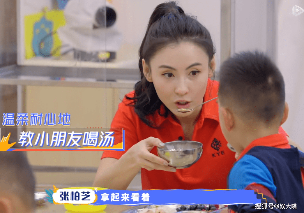 而这次张柏芝就体验了幼师的一天,其中陪孩子吃饭,午休一幕真的让人