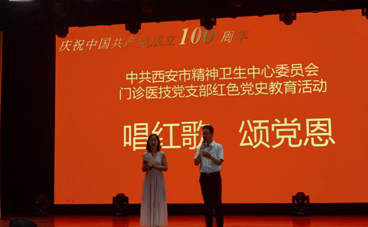 唱响红色旋律献礼百年华诞