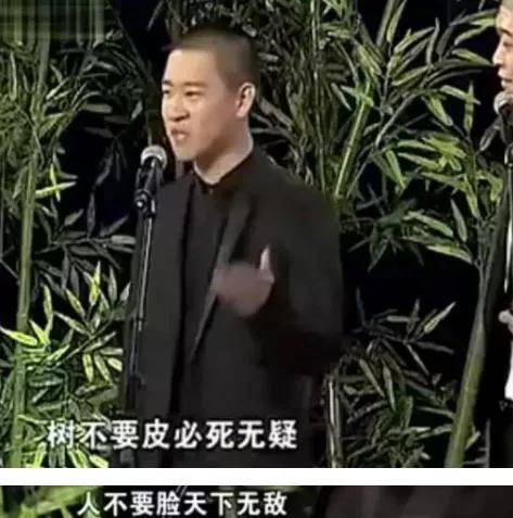 相声馆赔钱到倒闭,直播卖酒满屏尴尬,事业不行他投身爱情?