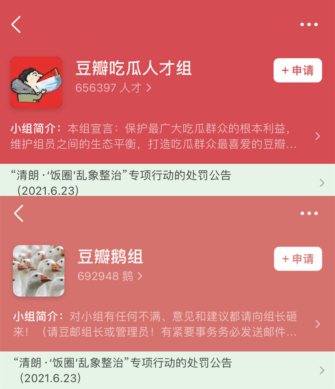 eb3e737e7423446cb8d8809b351c3a9a.jpeg
