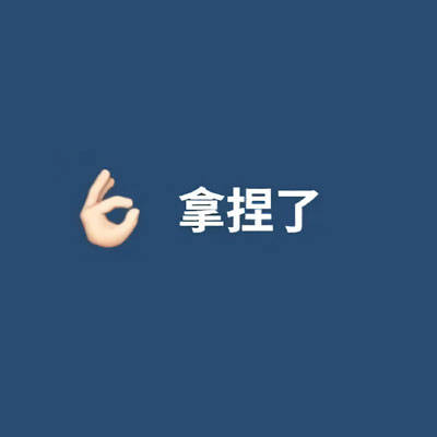 格局小了纯文字聊天表情合集