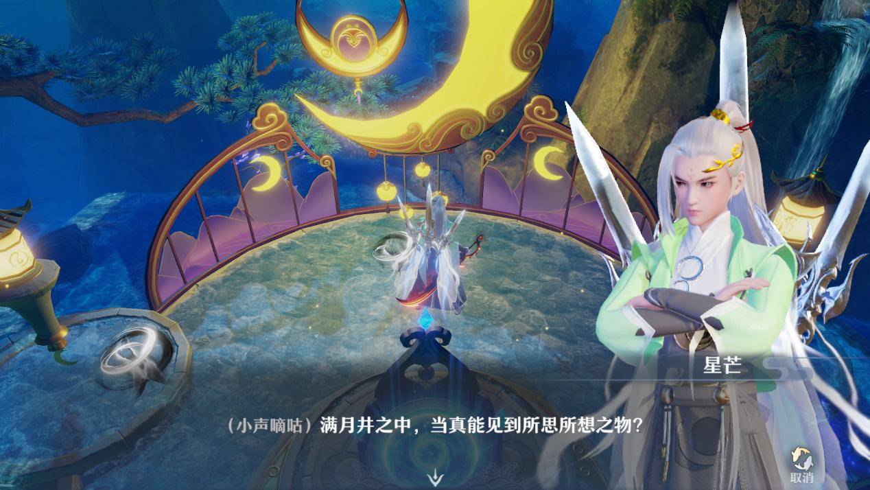 梦幻新诛仙仙望:梦幻新诛仙仙望值哪里看