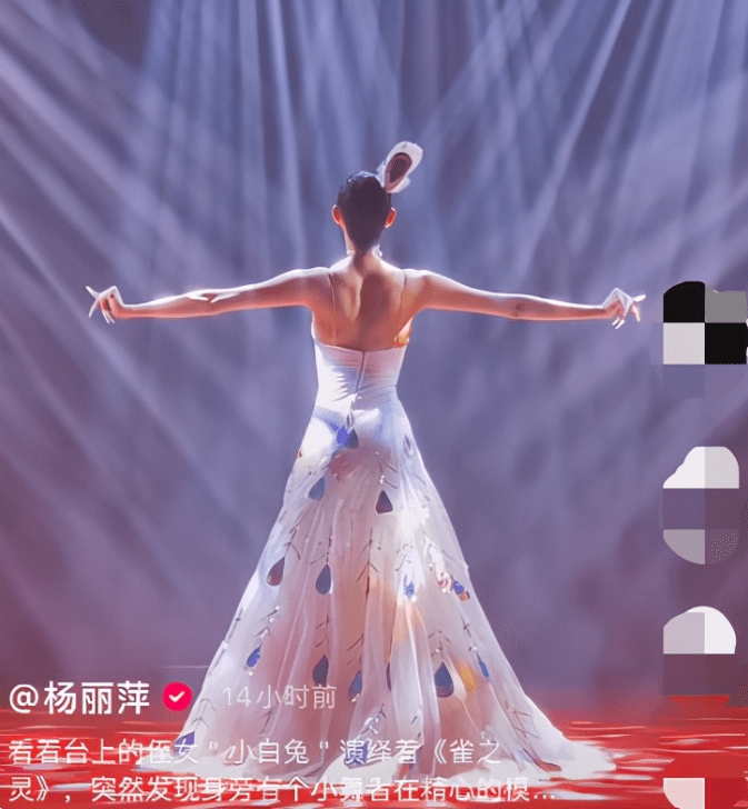 杨丽萍21岁侄女暴风长高 身高目测1米85 表演孔雀舞不输杨丽萍 水月