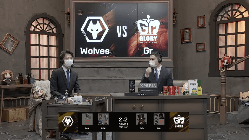 墓地|第五人格2021IVL夏季赛常规赛 Wolves vs Gr 第二局