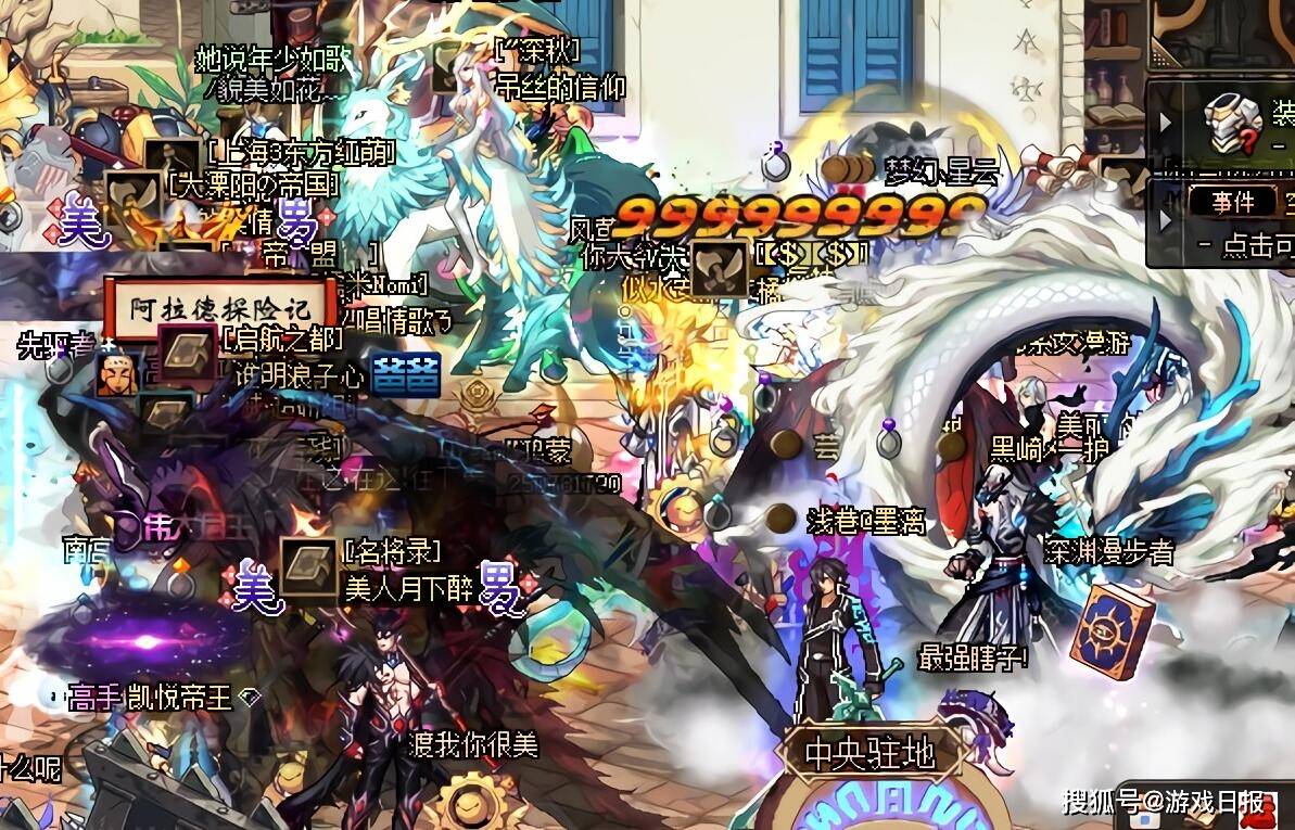 礼包|DNF：周年庆99999怎么用？合龙袍最多赚1000，买它能换5件奥兹玛