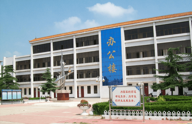 2008年8月9日的上蔡师范校园(学校已更名为驻马店四中).