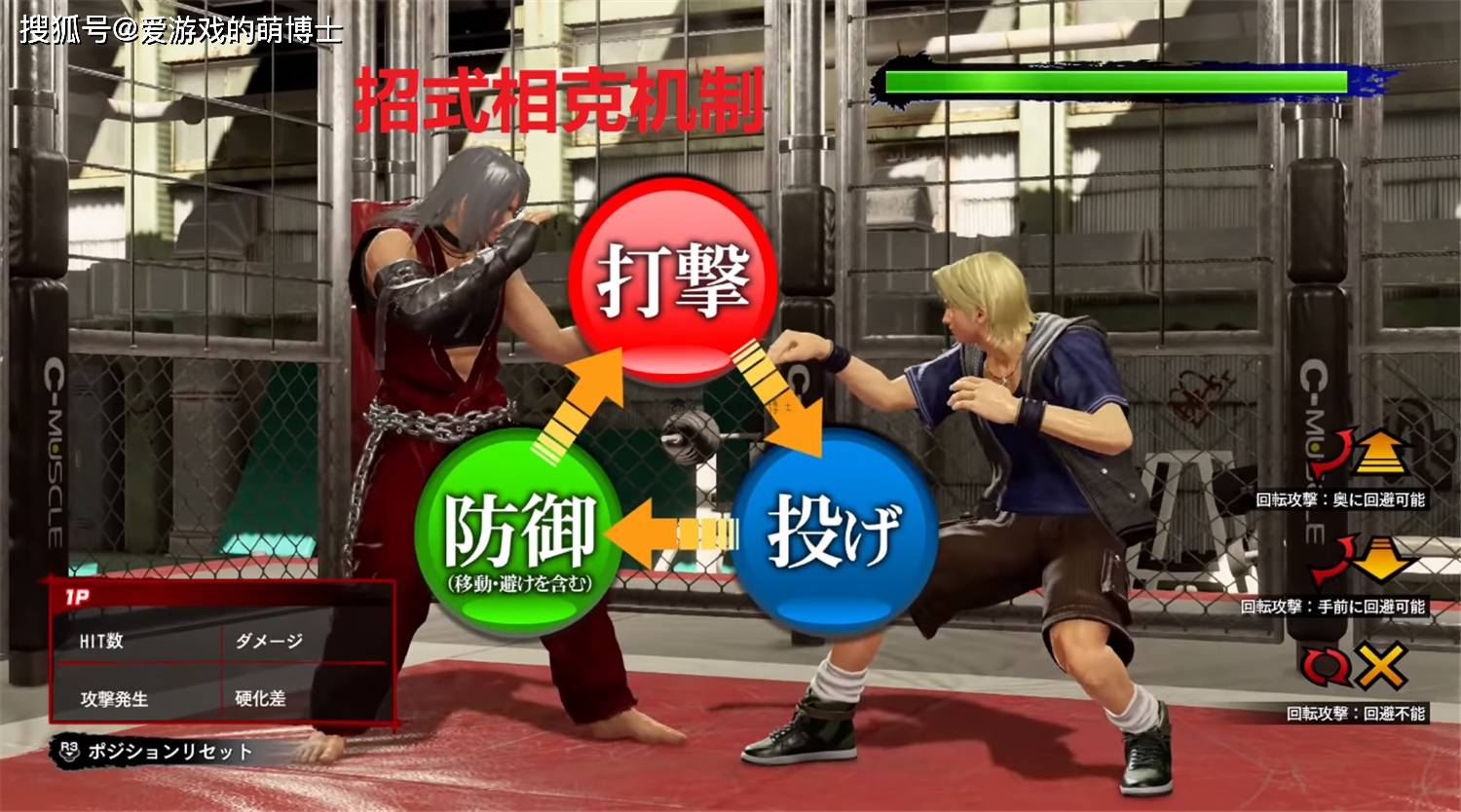 格斗游戏为何没落vr战士5终极对决教学视频时长接近2小时