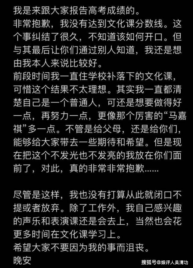 张真源高考成绩超本科线28分 比易烊千玺高1分 成 楼人 骄傲 娱乐 中华资讯在线