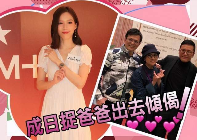 黄日华女儿漂亮又孝顺,周润发苗侨伟都疼爱她