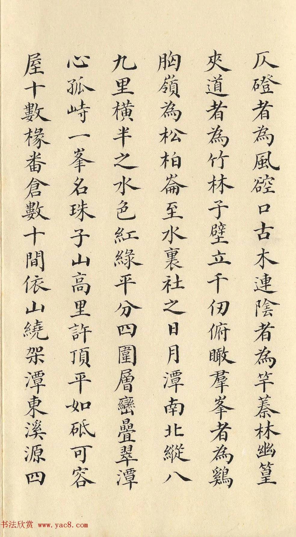 清朝道光皇帝朱批闽浙总督刘韵珂奏折